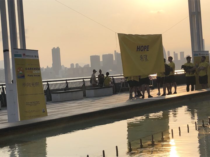 Weez Project Hong Kong
